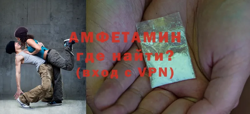 Amphetamine VHQ  гидра ССЫЛКА  Кондрово 