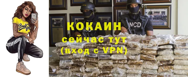 гидра ONION  Кондрово  Cocaine Боливия  продажа наркотиков 