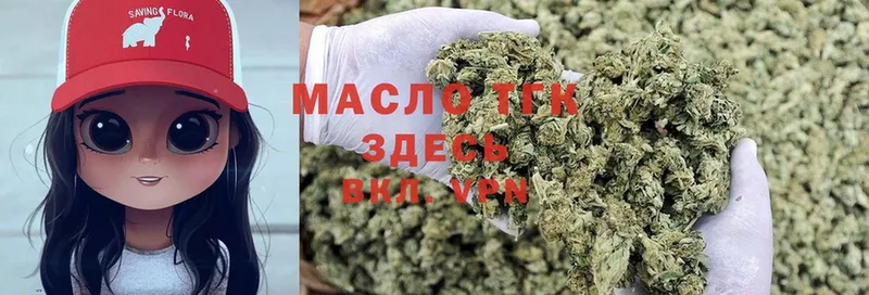 ТГК вейп  Кондрово 